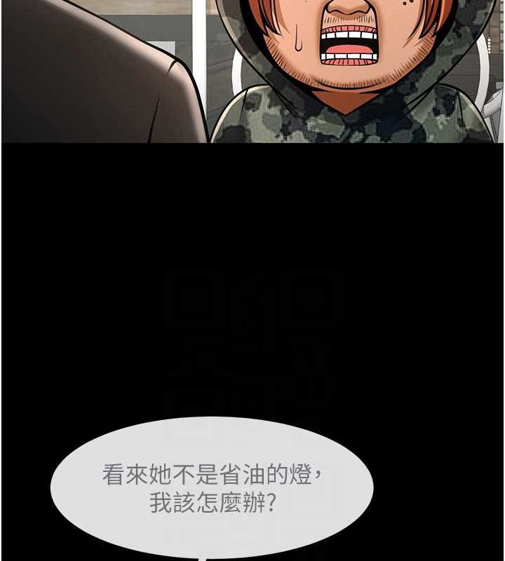 炸裂吧!巨棒 第52話-也讓我懷孕!!! 韩漫图片59