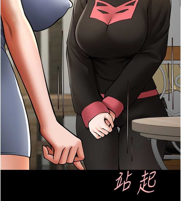 炸裂吧!巨棒 第52話-也讓我懷孕!!! 韩漫图片19