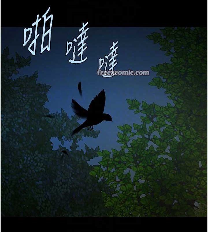 炸裂吧!巨棒 第52話-也讓我懷孕!!! 韩漫图片84