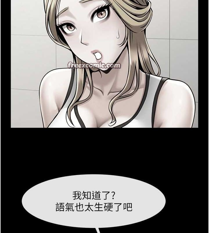 炸裂吧!巨棒 第52話-也讓我懷孕!!! 韩漫图片105