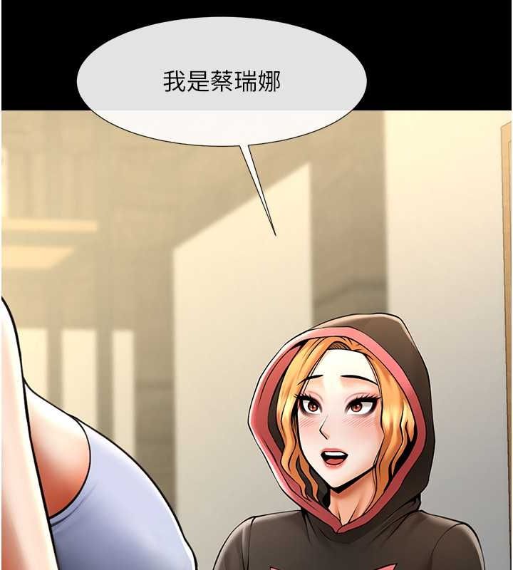 炸裂吧!巨棒 第52話-也讓我懷孕!!! 韩漫图片18