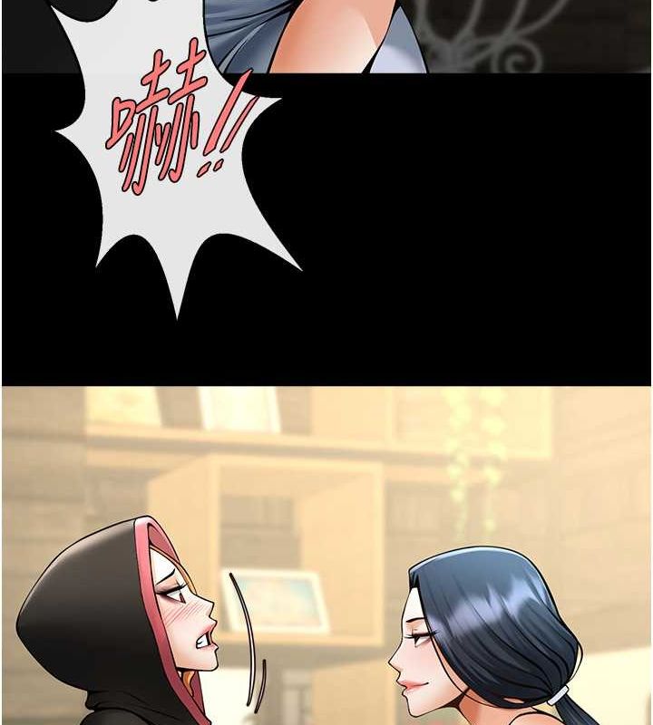 炸裂吧!巨棒 第52話-也讓我懷孕!!! 韩漫图片51