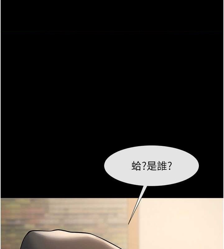 炸裂吧!巨棒 第52話-也讓我懷孕!!! 韩漫图片1