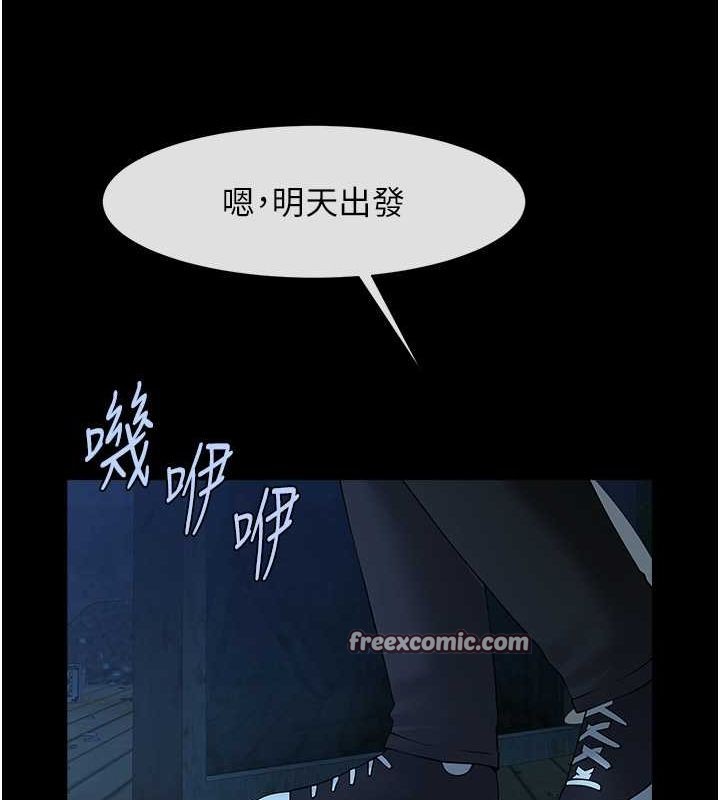 炸裂吧!巨棒 第52話-也讓我懷孕!!! 韩漫图片126