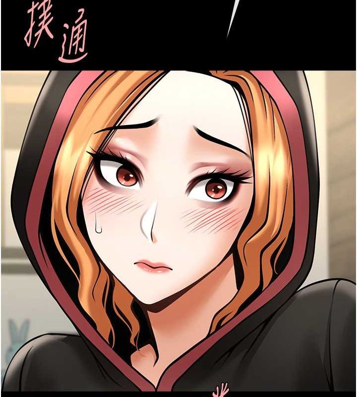炸裂吧!巨棒 第52話-也讓我懷孕!!! 韩漫图片53
