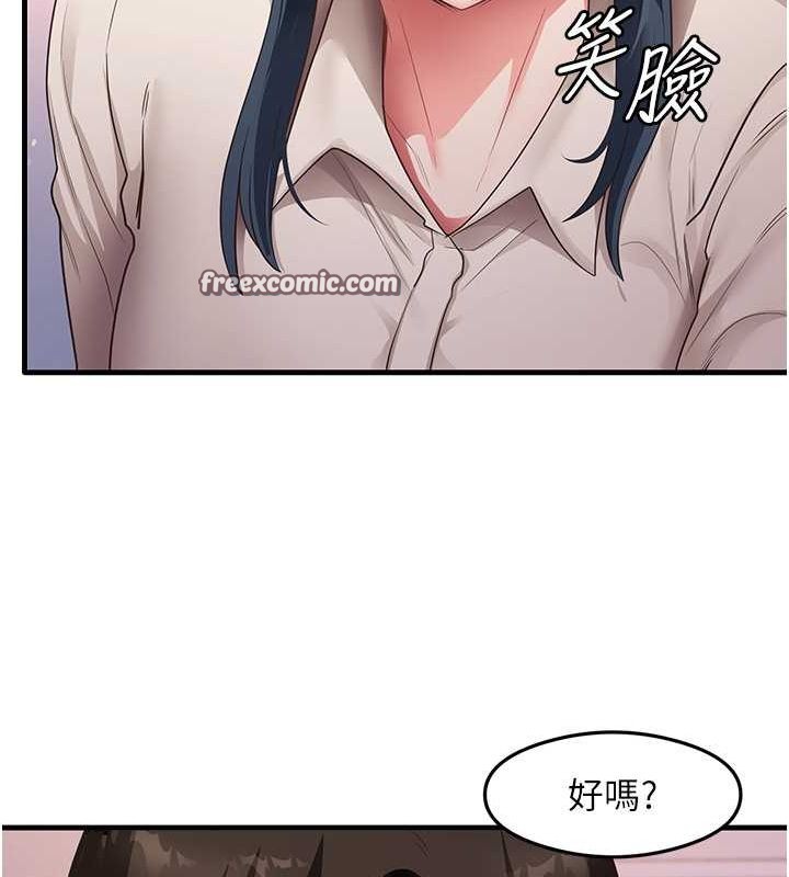 尻试之神学习法 第34話-讓我好好滿足妳…! 韩漫图片126