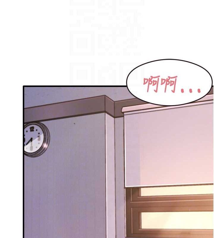 尻试之神学习法 第34話-讓我好好滿足妳…! 韩漫图片106