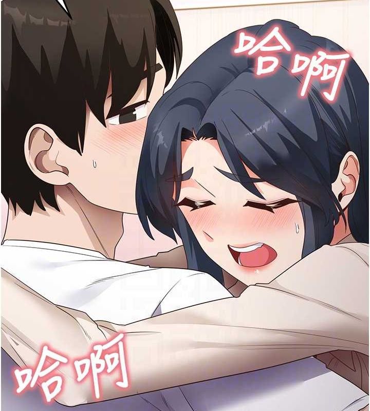 尻试之神学习法 第34話-讓我好好滿足妳…! 韩漫图片57