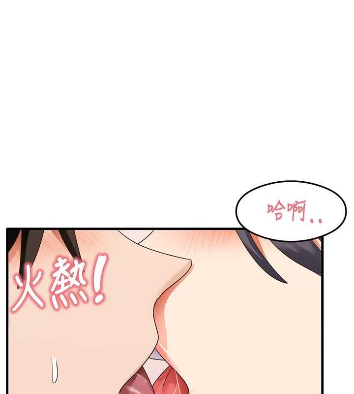尻试之神学习法 第34話-讓我好好滿足妳…! 韩漫图片16