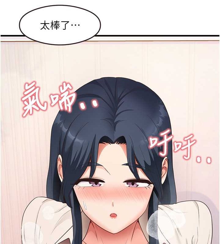 尻试之神学习法 第34話-讓我好好滿足妳…! 韩漫图片111