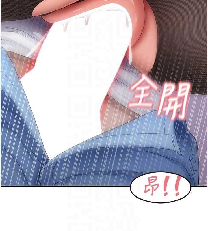 尻试之神学习法 第34話-讓我好好滿足妳…! 韩漫图片78