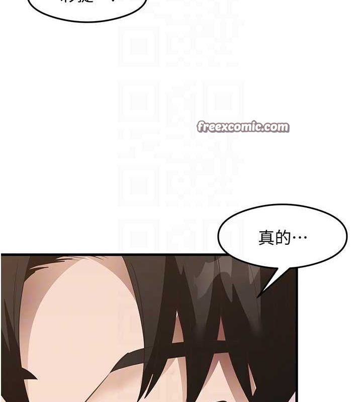 尻试之神学习法 第34話-讓我好好滿足妳…! 韩漫图片84