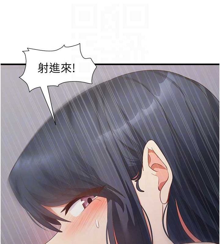 尻试之神学习法 第34話-讓我好好滿足妳…! 韩漫图片100