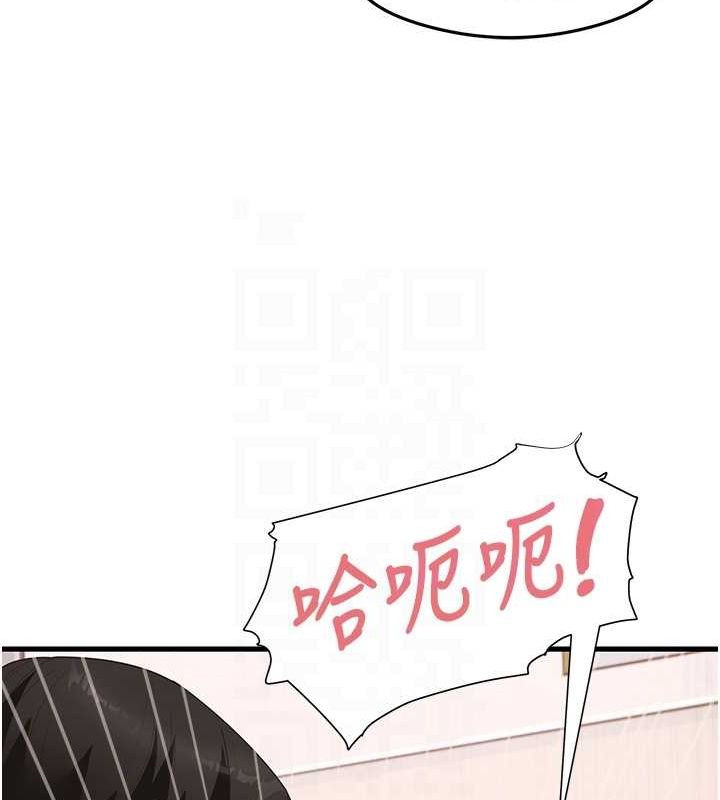 尻试之神学习法 第34話-讓我好好滿足妳…! 韩漫图片29