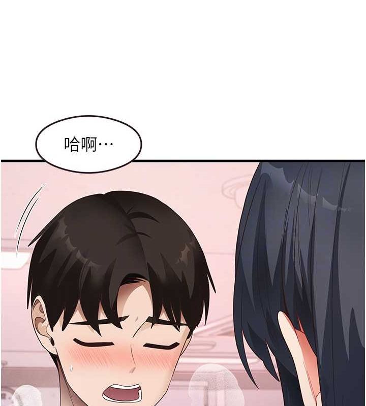 尻试之神学习法 第34話-讓我好好滿足妳…! 韩漫图片109