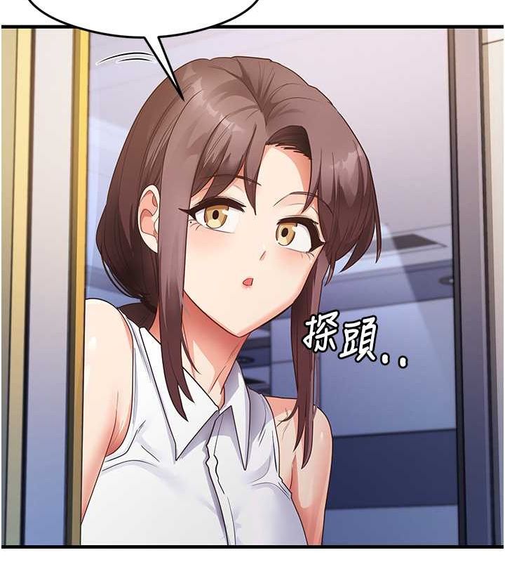 尻试之神学习法 第34話-讓我好好滿足妳…! 韩漫图片138