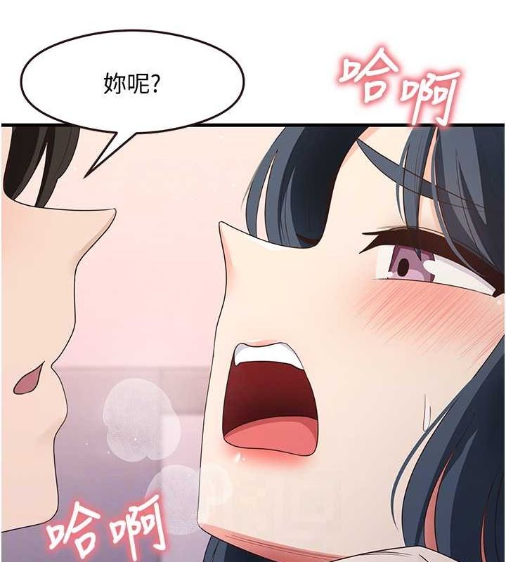 尻试之神学习法 第34話-讓我好好滿足妳…! 韩漫图片75