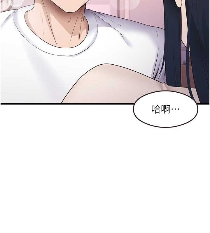尻试之神学习法 第34話-讓我好好滿足妳…! 韩漫图片110