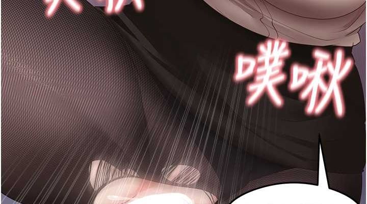 尻试之神学习法 第34話-讓我好好滿足妳…! 韩漫图片38