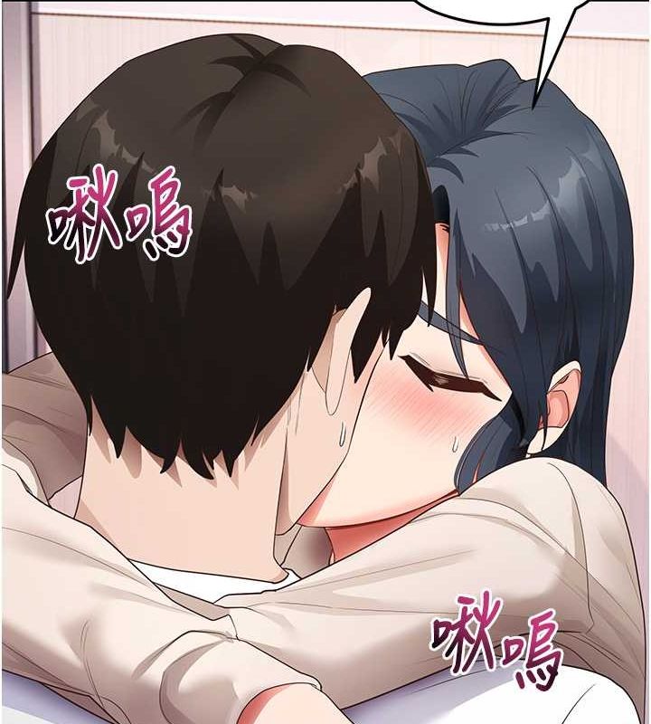 尻试之神学习法 第34話-讓我好好滿足妳…! 韩漫图片93