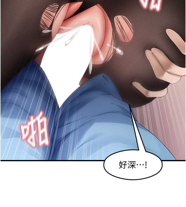 尻试之神学习法 第34話-讓我好好滿足妳…! 韩漫图片40