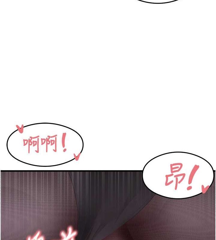 尻试之神学习法 第34話-讓我好好滿足妳…! 韩漫图片62