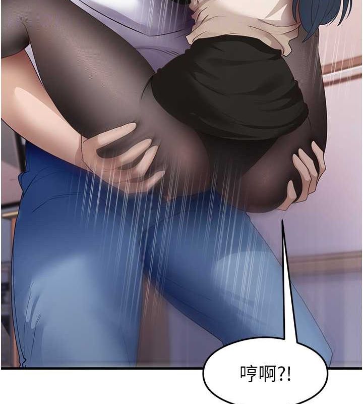 尻试之神学习法 第34話-讓我好好滿足妳…! 韩漫图片61