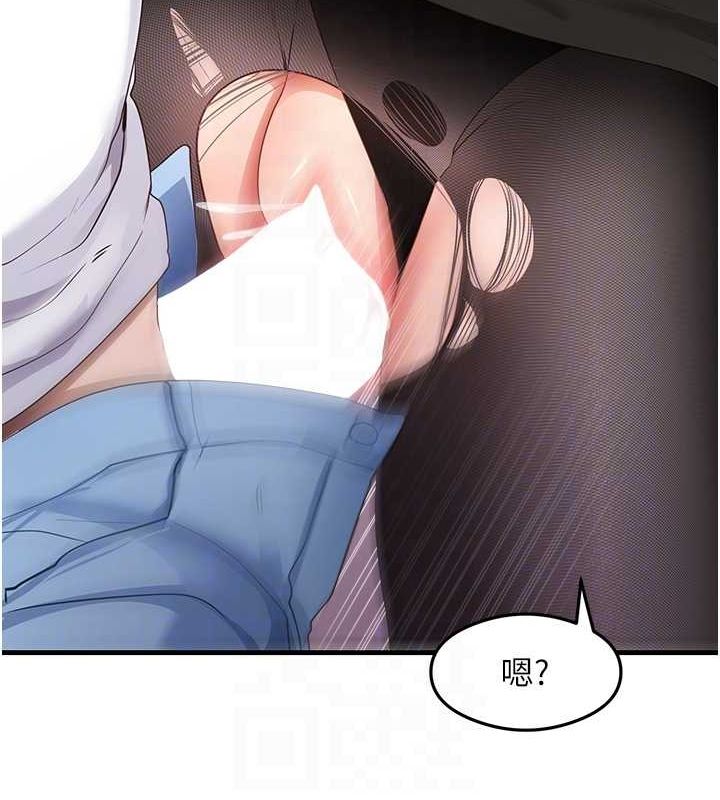 尻试之神学习法 第34話-讓我好好滿足妳…! 韩漫图片59
