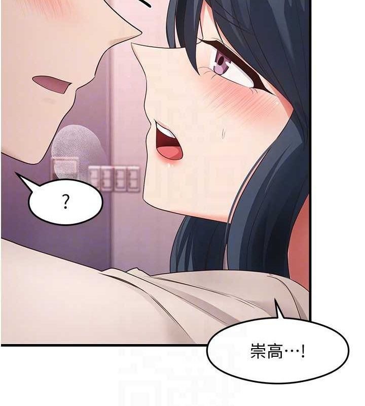 尻试之神学习法 第34話-讓我好好滿足妳…! 韩漫图片90