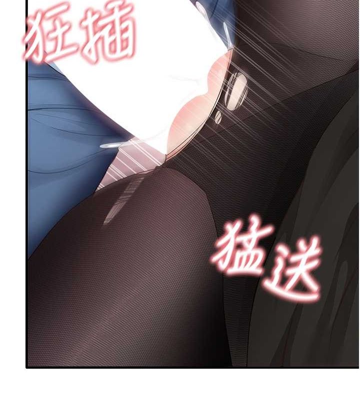 尻试之神学习法 第34話-讓我好好滿足妳…! 韩漫图片52