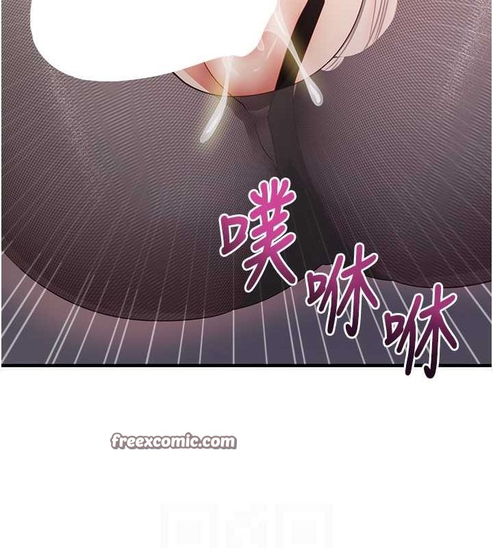 尻试之神学习法 第34話-讓我好好滿足妳…! 韩漫图片105
