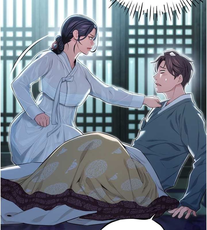 命运:贞洁慾女 第12話-朝鮮時代騙砲守則 韩漫图片64