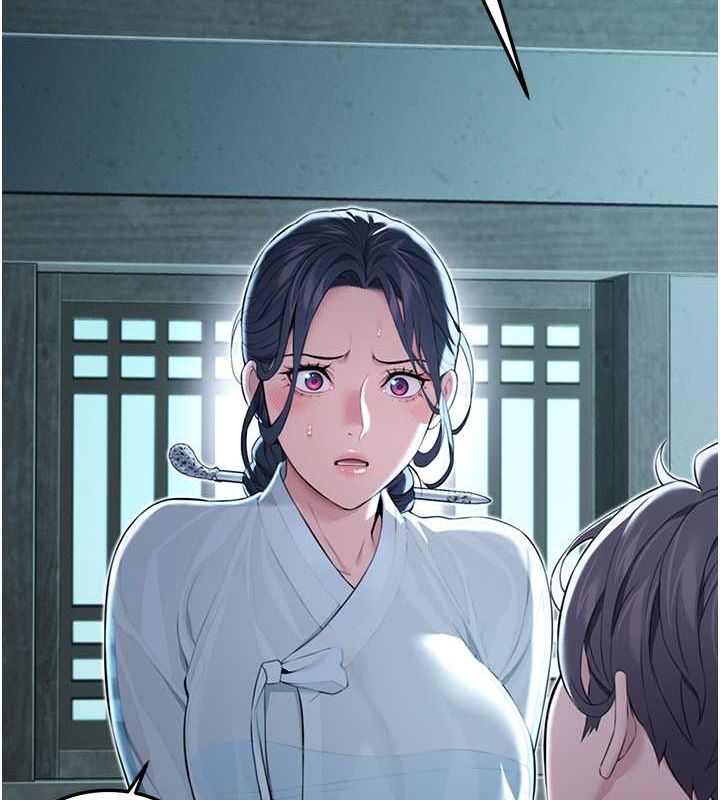 命运:贞洁慾女 第12話-朝鮮時代騙砲守則 韩漫图片139