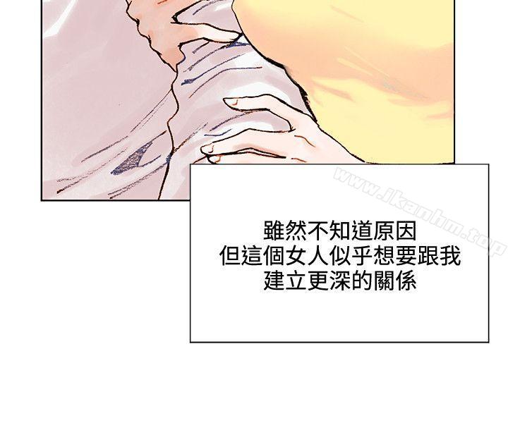 漫画韩国 合理懷疑   - 立即阅读 第1話第10漫画图片