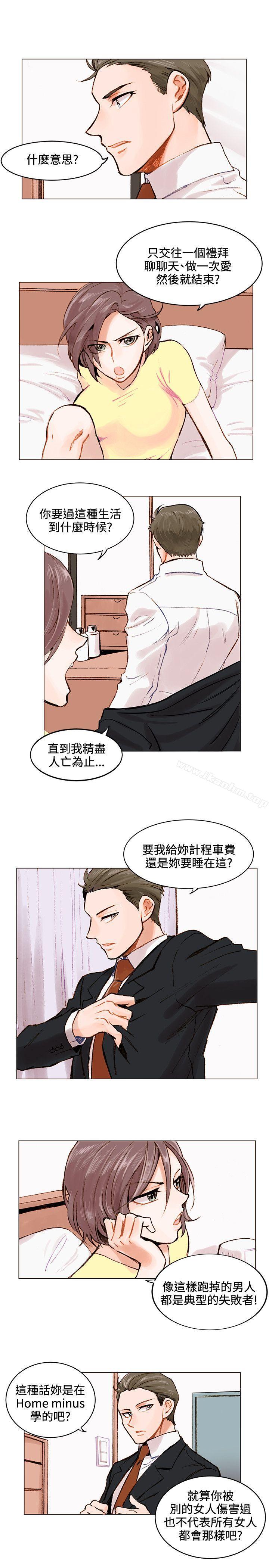 漫画韩国 合理懷疑   - 立即阅读 第1話第19漫画图片