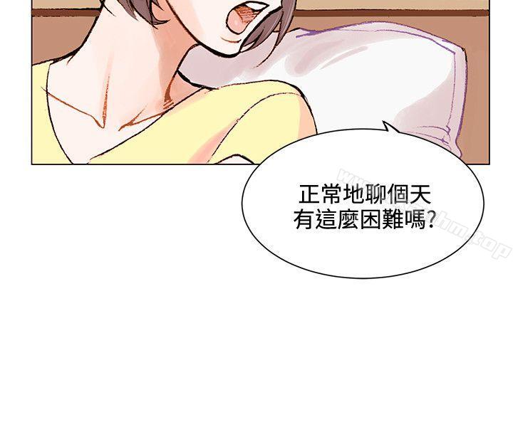 漫画韩国 合理懷疑   - 立即阅读 第1話第22漫画图片