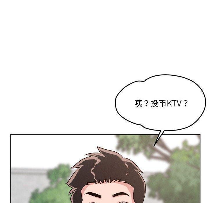 恋人未满 第20話 韩漫图片40