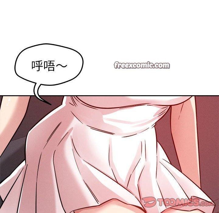 恋人未满 第20話 韩漫图片84