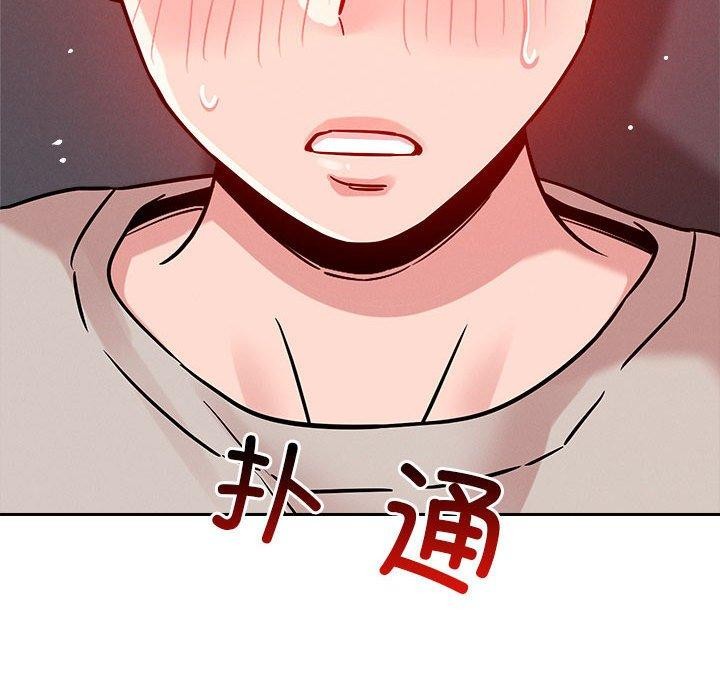 恋人未满 第20話 韩漫图片125