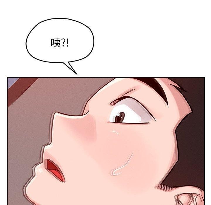 恋人未满 第20話 韩漫图片112