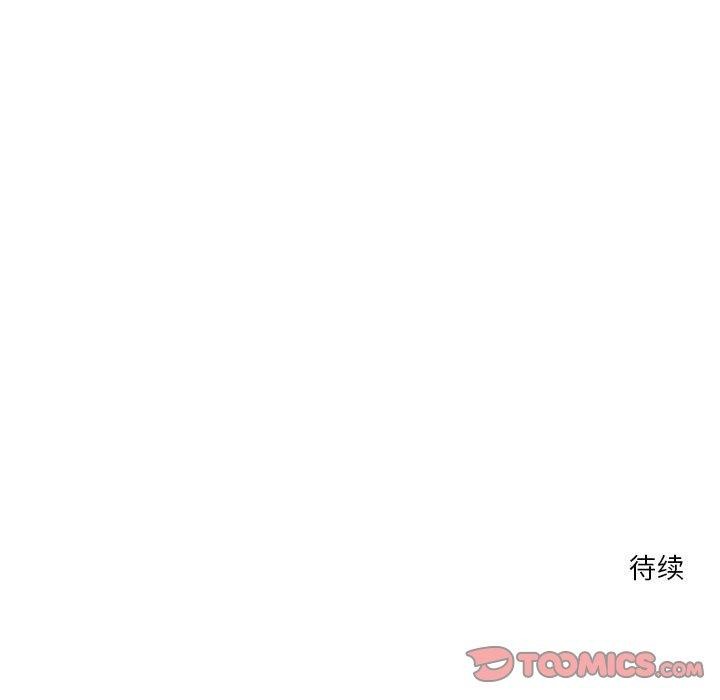 恋人未满 第20話 韩漫图片126