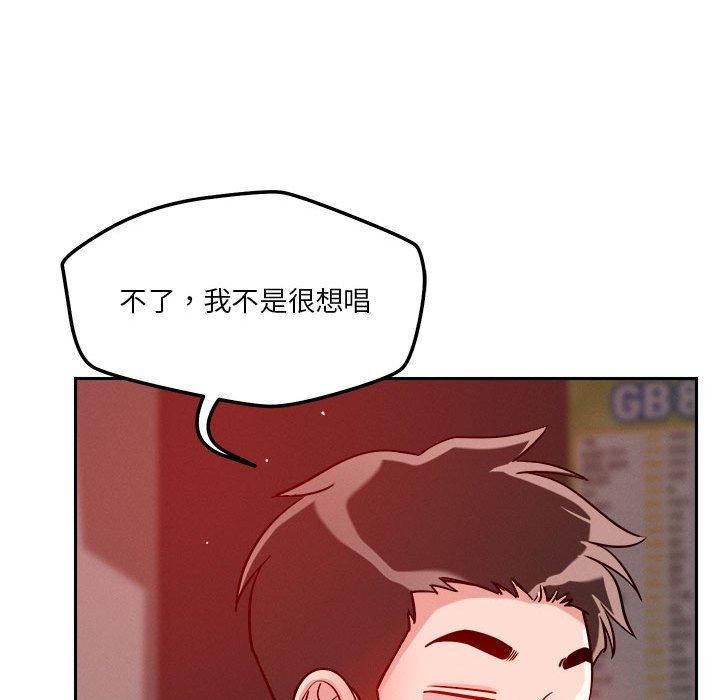 恋人未满 第20話 韩漫图片88
