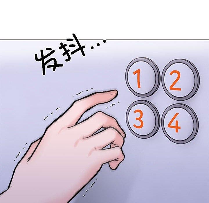 走不出的房间：第二季 第二季 第11話 韩漫图片76