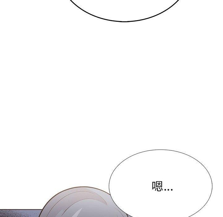 走不出的房间：第二季 第二季 第11話 韩漫图片103