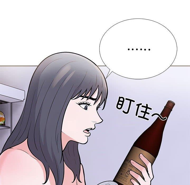 走不出的房间：第二季 第二季 第11話 韩漫图片24
