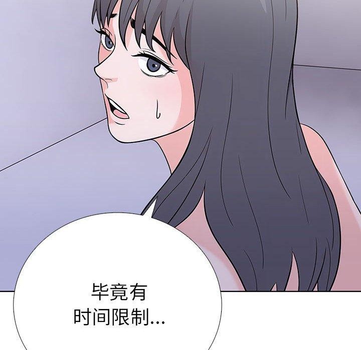 走不出的房间：第二季 第二季 第11話 韩漫图片91