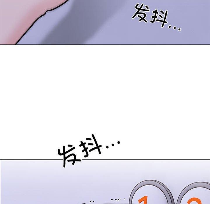 走不出的房间：第二季 第二季 第11話 韩漫图片77