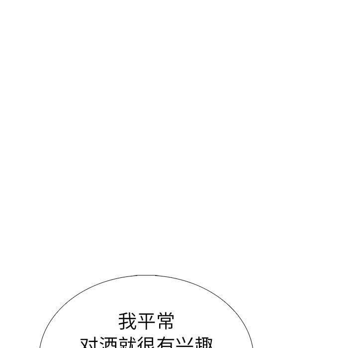 走不出的房间：第二季 第二季 第11話 韩漫图片41