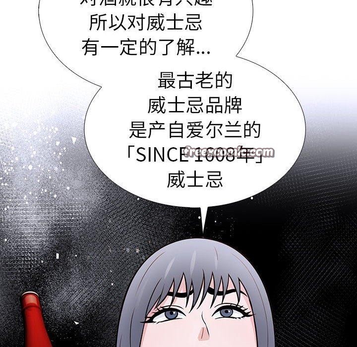 走不出的房间：第二季 第二季 第11話 韩漫图片42