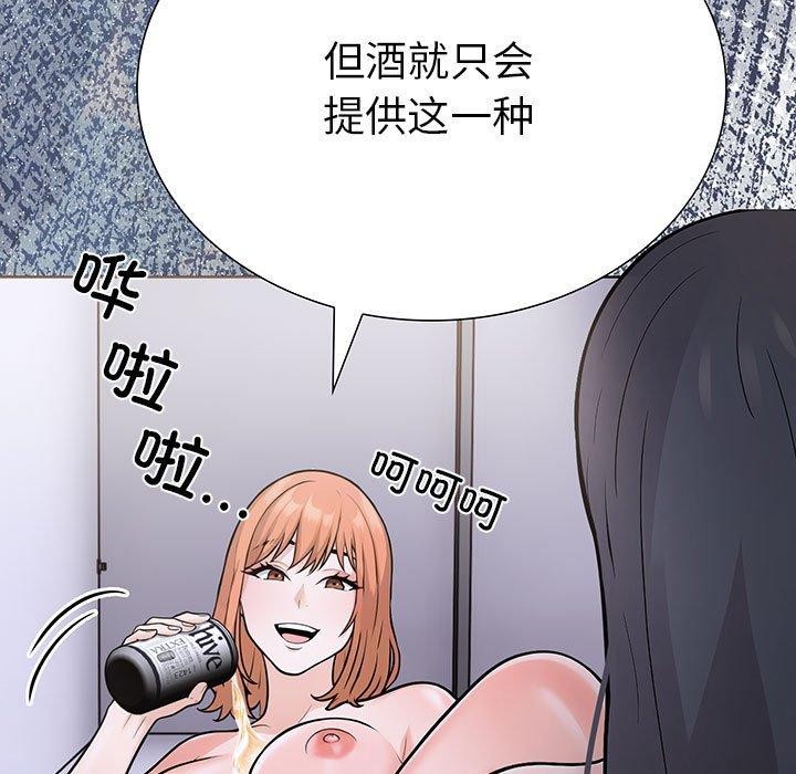 走不出的房间：第二季 第二季 第11話 韩漫图片7